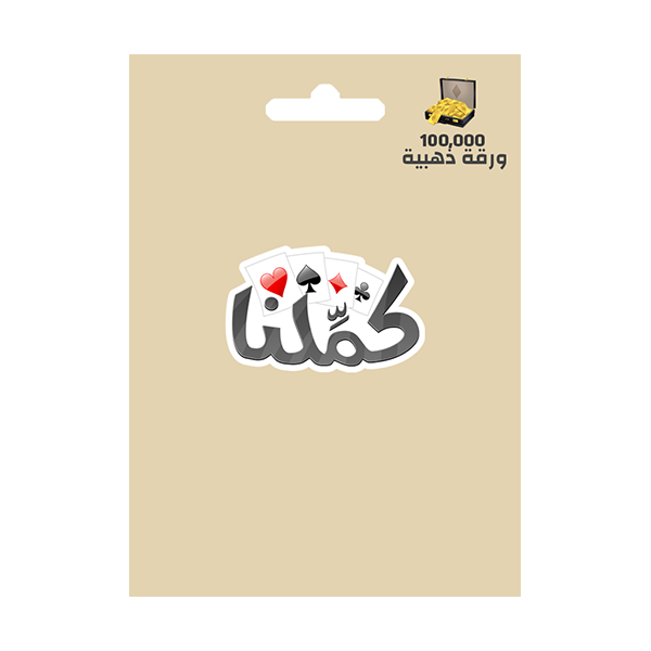 Kammelna Digital Currency Kammelna 100000 Golden Cards