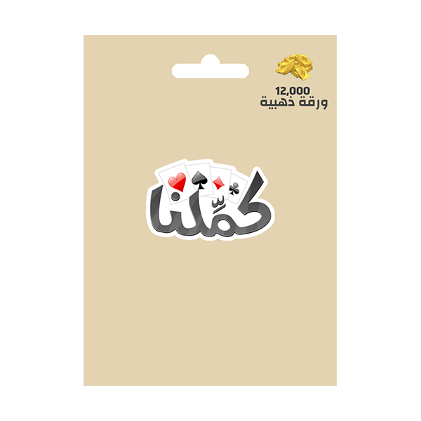 Kammelna Digital Currency Kammelna 12000 Golden Cards