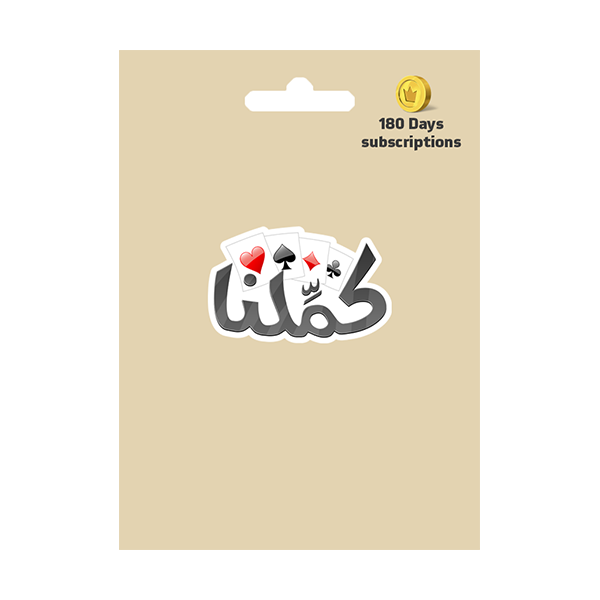 Kammelna Digital Currency Kammelna 180 Days Subscription