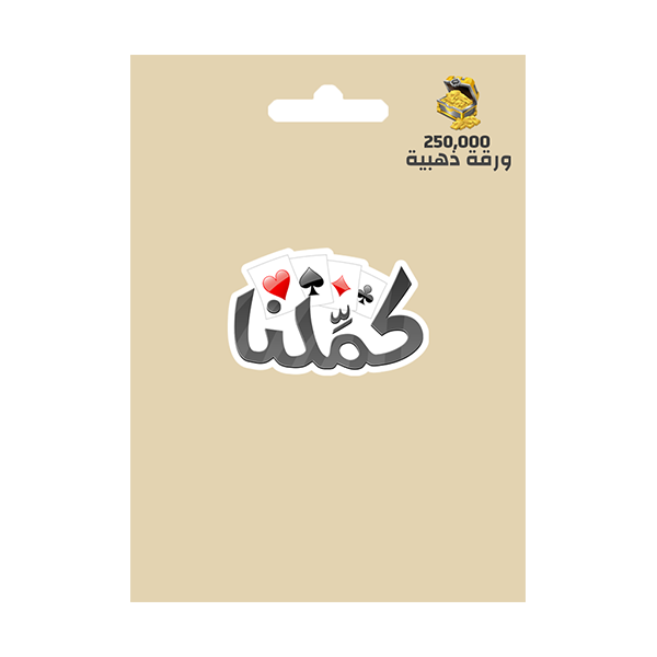 Kammelna Digital Currency Kammelna 250000 Golden Cards