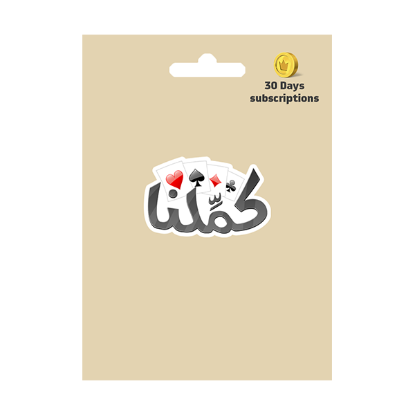 Kammelna Digital Currency Kammelna 30 Days Subscription