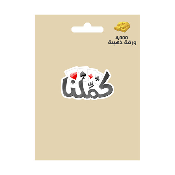 Kammelna Digital Currency Kammelna 4000 Golden Cards