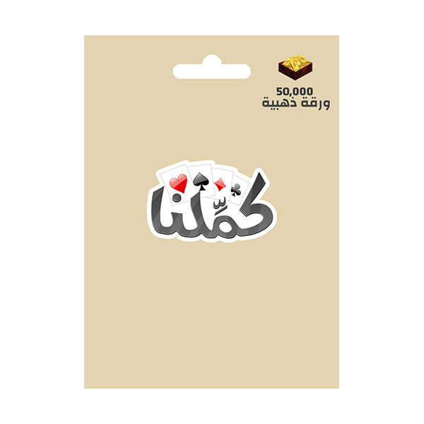 Kammelna Digital Currency Kammelna 50000 Golden Cards