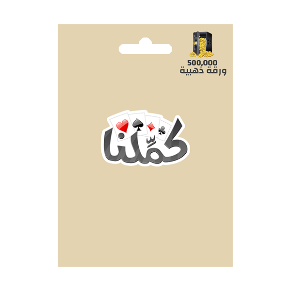 Kammelna Digital Currency Kammelna 500000 Golden Cards