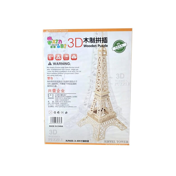 Mobileleb Puzzles Brand New 3D Wooden Puzzle, Suitable for Girls and Boys - Eiffel Tower - 15720ET