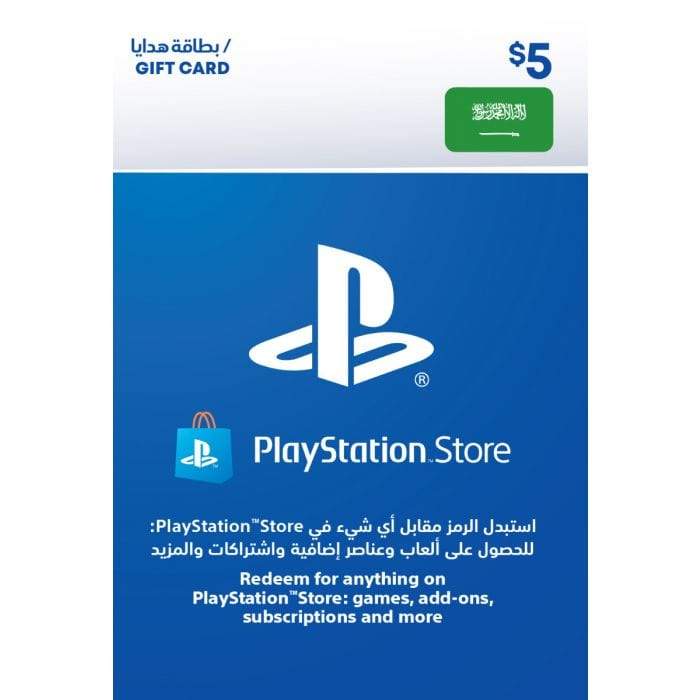 KSA PlayStation Gift Card USD Price in Lebanon – Mobileleb