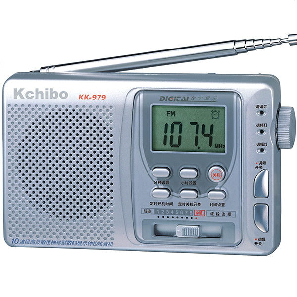 Kchibo Audio Silver / Brand New Kchibo AM / FM Radio Portable with Clock - 979DC