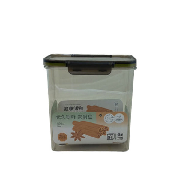 Mobileleb Kitchen & Dining Brand New / 2500ML Rectangle Food Storage Containers, Sealed Jar with Lid - 97051, Available in Many Sizes