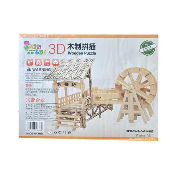 Mobileleb Puzzles Brand New 3D Wooden Puzzle, High Quality of Puzzle, Suitable for Girls and Boys - Water Mill - 15720WM