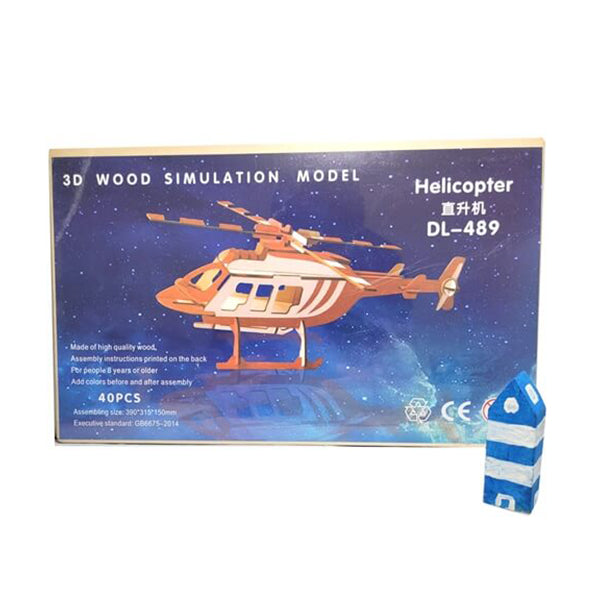 Mobileleb Puzzles Brand New 3D Wooden Puzzle, High-quality Puzzle, for Girls and Boys - Helicopter - 15724H