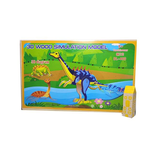 Mobileleb Puzzles Brand New 3D Wooden Puzzle, High-quality Puzzle, Suitable for Girls and Boys - Dinosaur - 15724D