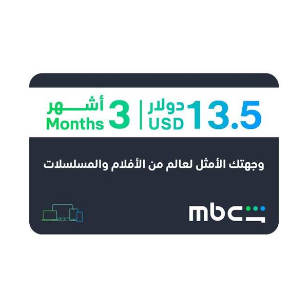 Shahid Video Streaming Services MBC Shahid 3 Months, 3 Devices Voucher