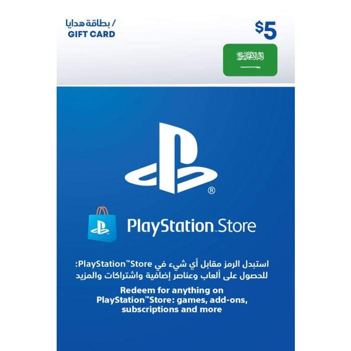 Sony Playstation Wallet Top-up Wallet Top-up KSA PlayStation Gift Card - 5 USD