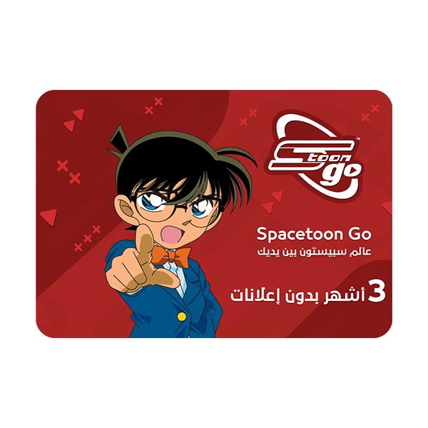 SPACETOON GO Video Streaming Services Spacetoon Go - 3 Months Subscription - LEBANON